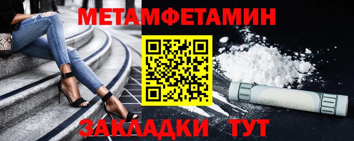 даркнет состав  Amphetamine  Ярославль  Вход с VPN  Amphetamine Premium  Amphetamine 