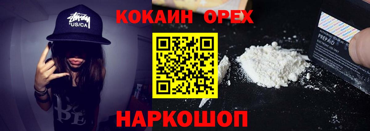Cocaine Columbia Ярославль