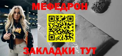 соль ск Комсомольск-на-Амуре