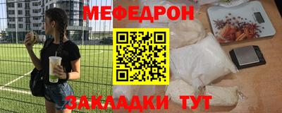 соль ск Комсомольск-на-Амуре