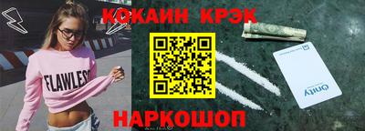 наркотики Конаково