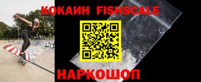 наркотики Конаково