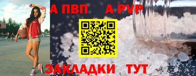 синтетический гашиш Краснокаменск