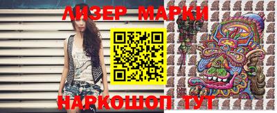 наркотики Конаково