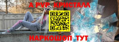 дурь Коммунар