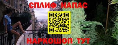 соль ск Комсомольск-на-Амуре