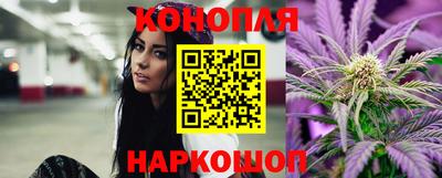 наркотики Конаково