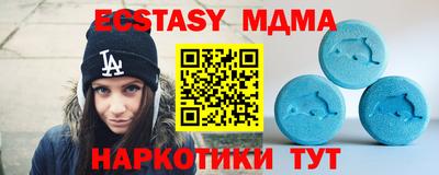 соль ск Комсомольск-на-Амуре