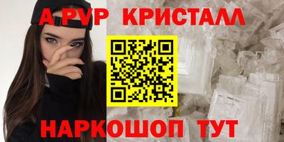соль ск Комсомольск-на-Амуре
