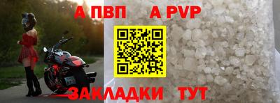 синтетический гашиш Краснокаменск