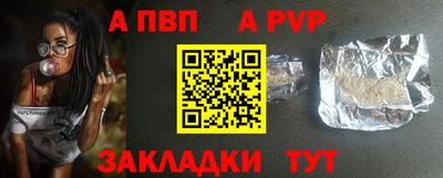 соль ск Комсомольск-на-Амуре