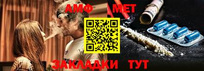 соль ск Комсомольск-на-Амуре