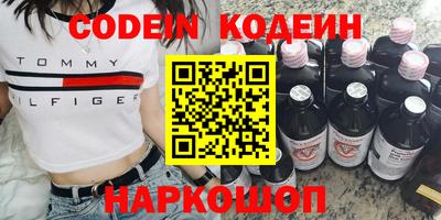 синтетический гашиш Краснокаменск