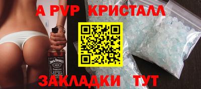 наркотики Конаково