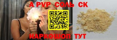 дурь Коммунар