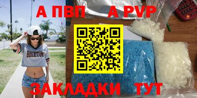 наркотики Конаково