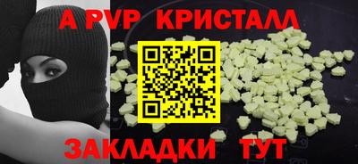синтетический гашиш Краснокаменск