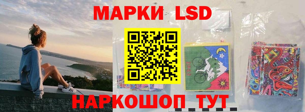 Лсд 25 экстази кислота  ЛСД экстази  мега как зайти  Ярославль  Лсд 25 экстази ecstasy  Вход с VPN 