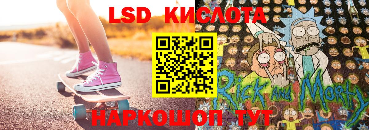 Марки N-bome 1,5мг  Вход с VPN  Марки N-bome 1,5мг  Наркотические марки  Ярославль 