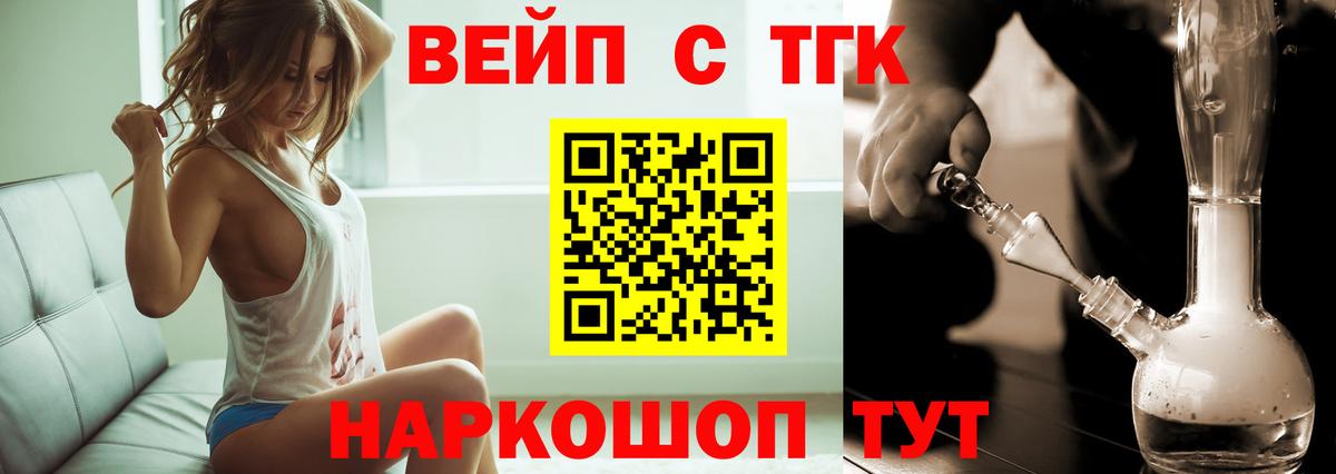 Дистиллят ТГК THC oil Ярославль