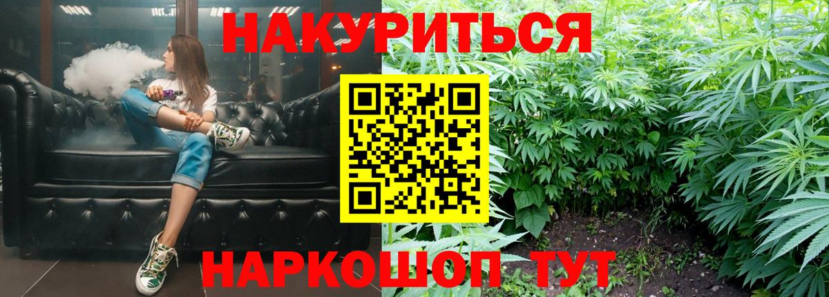 Каннабис MAZAR  Вход с VPN  Ярославль  МАРИХУАНА конопля 